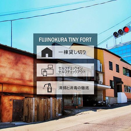 Fujinokura Tiny Fort Vila Fujiyoshida Exterior foto